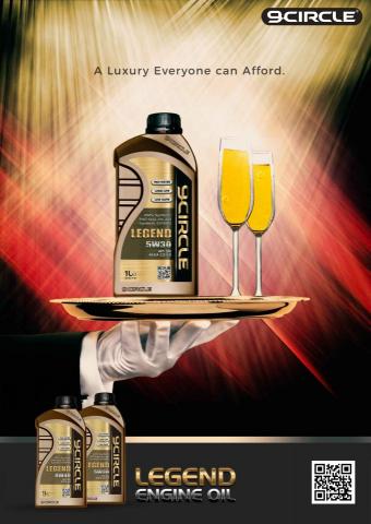 拾號工作室 - 產品概念海報