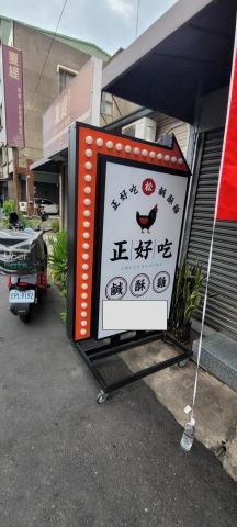 東暘廣告工程設計 -  東暘廣告工程設計 -