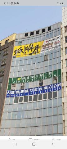 東暘廣告工程設計 - 《紙牌屋》大樓廣告工程 東暘廣告工程設計 - 《紙牌屋》大樓廣告工程