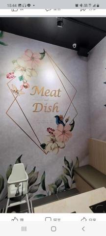 東暘廣告工程設計 - 《熊祭鍋物》網美牆設計施工 東暘廣告工程設計 - 《熊祭鍋物》網美牆設計施工