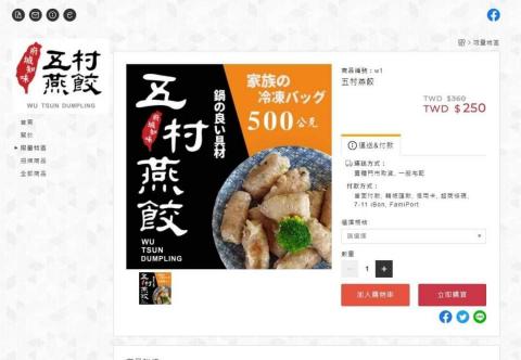 東暘廣告工程設計 -  東暘廣告工程設計 -