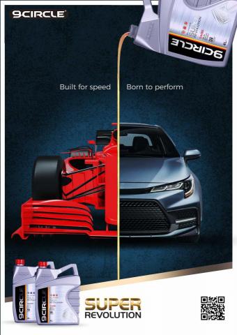 拾號工作室 - 產品概念海報