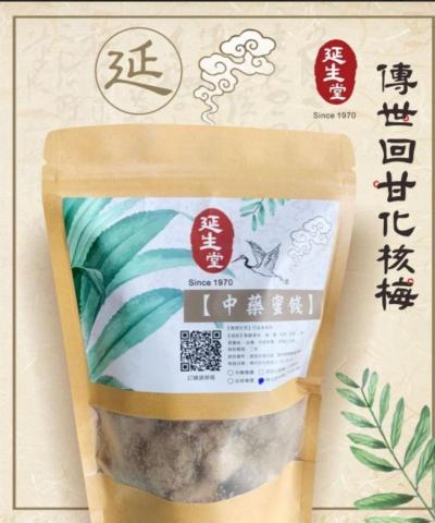 東暘廣告工程設計 -  東暘廣告工程設計 -