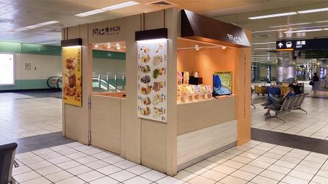 賴育誠 - 阿仁牛軋餅-桃園高鐵站/櫃位設計/商品陳列