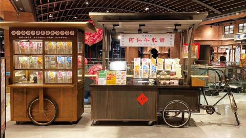 賴育誠 - 阿仁牛軋餅-竹北遠百/快閃櫃/快閃櫃設計、商品陳列