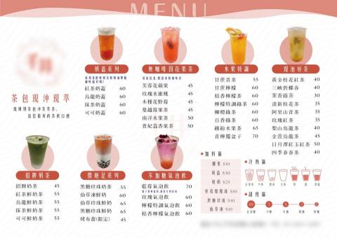 吳雨庭 -  吳雨庭 -