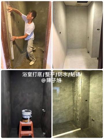 陳子旭 -  陳子旭 -