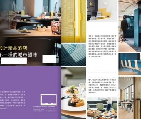 Martin - 雜誌廣宣文案撰寫