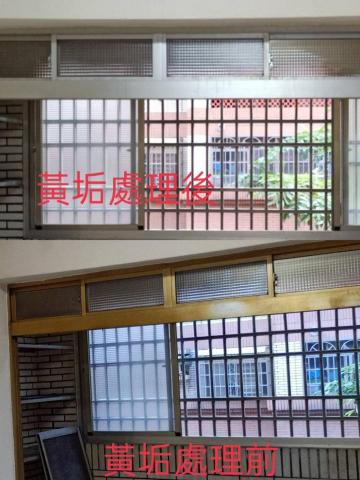 潔家工程企業社 - 