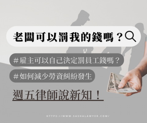 睿理國際法律事務所 -  睿理國際法律事務所 -