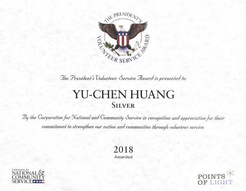 黃鈺媜 - 白宮服務獎