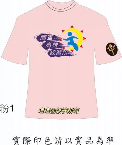 王嬿欣 -  王嬿欣 -