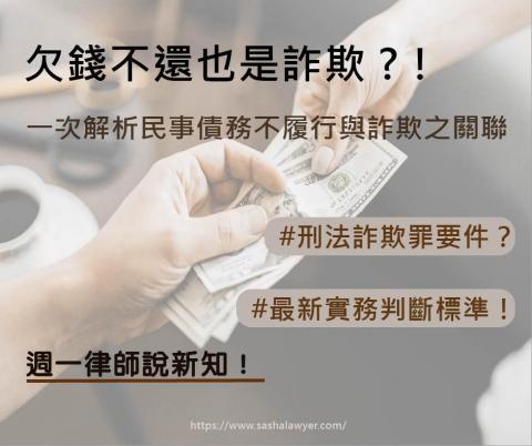 睿理國際法律事務所 -  睿理國際法律事務所 -