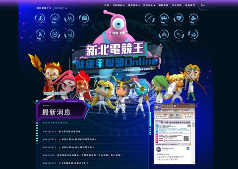 艾諾比數位資訊股份有限公司 - 新北電競王遊戲、網站規劃...等