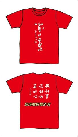 王嬿欣 -  王嬿欣 -