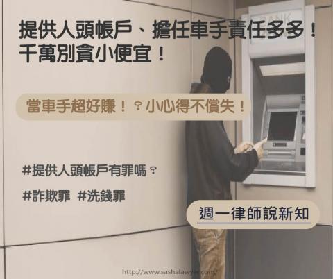 睿理國際法律事務所 -  睿理國際法律事務所 -