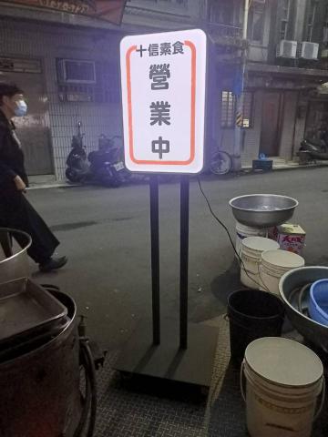 祁飛廣告 - 客製-活動式吸塑燈箱招牌
由於壓克力品質穩定,所以其製品具有透光性好、遠視效果清晰、抗壓強度高、十幾年不褪色、光亮如新等其它燈箱、金屬字所無法相比的特點,是永續經營、實力雄厚的商家首選之一 祁飛廣告 - 客製-活動式吸塑燈箱招牌
由於壓克力品質穩定,所以其製品具有透光性好、遠視效果清晰、抗壓強度高、十幾年不褪色、光亮如新等其它燈箱、金屬字所無法相比的特點,是永續經營、實力雄厚的商家首選之一