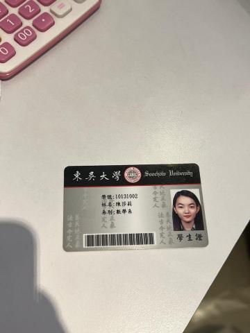 陳莎莉 - 因為從小數學能力就比較有天份 於是大學考上了數學系