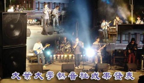 三山專業舞台燈光音響租賃 - 