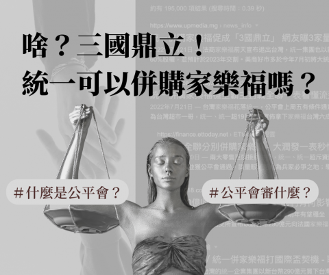 睿理國際法律事務所 -  睿理國際法律事務所 -