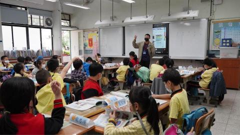 國立臺北教育大學 - 