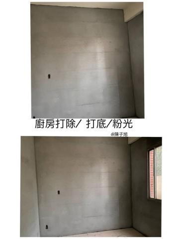 陳子旭 -  陳子旭 -