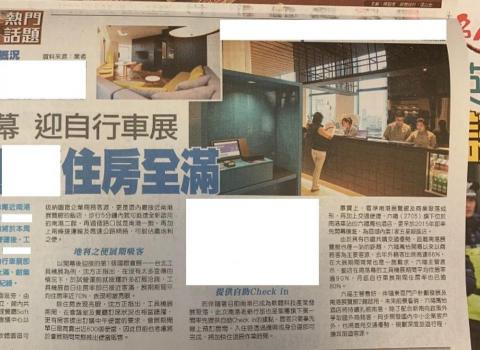 Martin - 實體報紙新聞稿撰寫