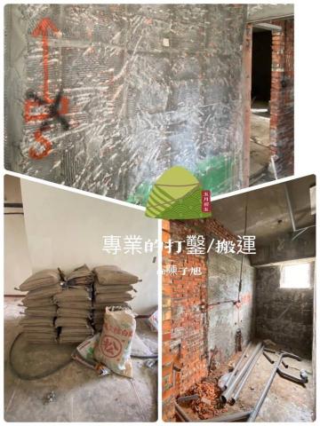 陳子旭 - 打鑿 陳子旭 - 打鑿