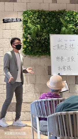 和樹的日本語教室 - 土城日月光日文講座 和樹的日本語教室 - 土城日月光日文講座