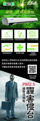 Vicky 劉小V - 廣告立牌