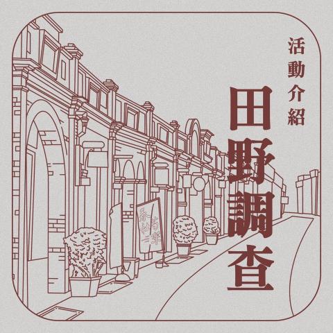 鄭 佩軒 - 社群宣傳圖