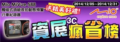 Vicky 劉小V - Banner/Line/FB 宣傳用圖