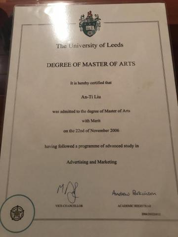 Andy Liu - 英國里茲大學廣告行銷碩士班畢業證書