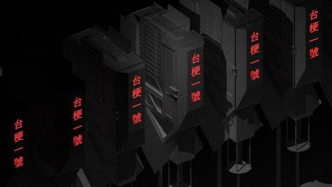 林先生 - Si-Fi Modeling