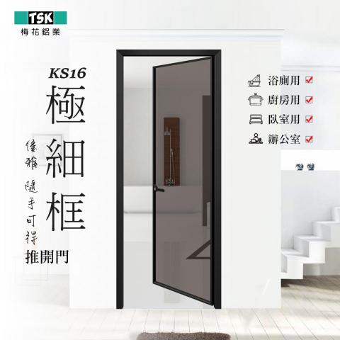 Vicky 劉小V - Banner/Line/FB 宣傳用圖