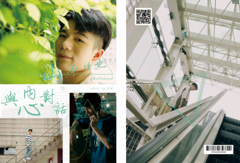 冠旭影像工作者 - 山本靖也寫真集-攝影師/寫真後期
平台預購實體書籍無連結（可根據需求提供Reference）