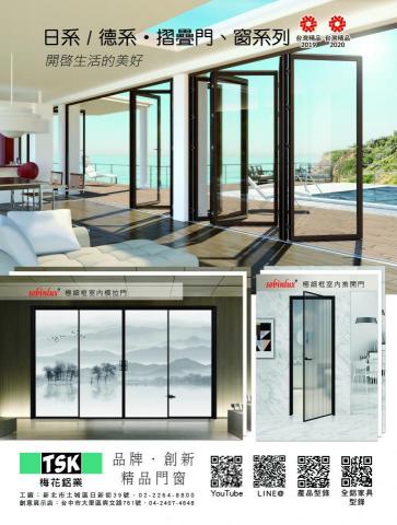 Vicky 劉小V - 雜誌