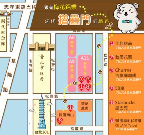 Vicky 劉小V - Banner/Line/FB 宣傳用圖