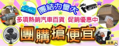 Vicky 劉小V - Banner/Line/FB 宣傳用圖
