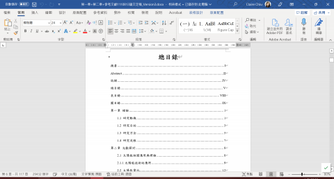 Claire Chiu - Word論文目錄製作