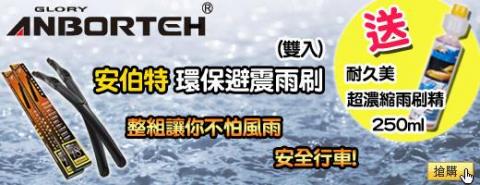 Vicky 劉小V - Banner/Line/FB 宣傳用圖