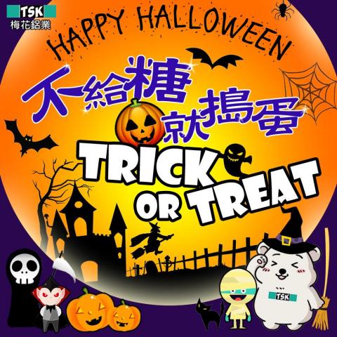 Vicky 劉小V - Banner/Line/FB 宣傳用圖