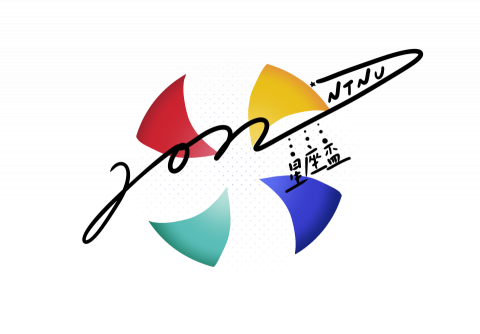 吳寶賢 - 活動LOGO設計（排球比賽）