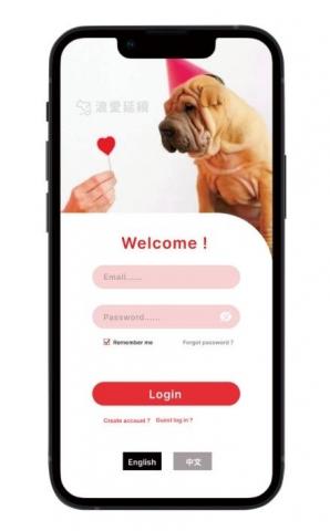 王怡文 - UI設計