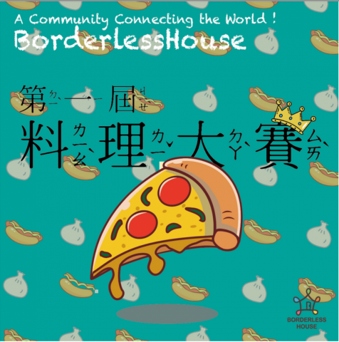 Joe Huang - 社群貼文素材