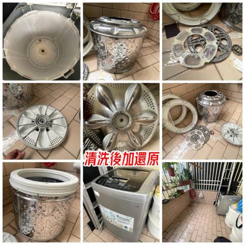 小金職人工作室-冷氣空調、裝潢空屋、洗衣機清潔 - 