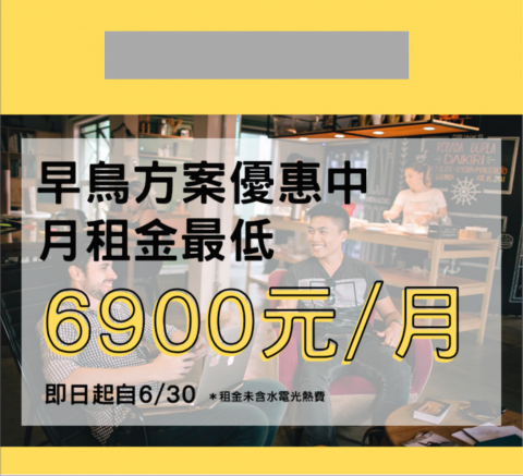 Joe Huang - 廣告素材