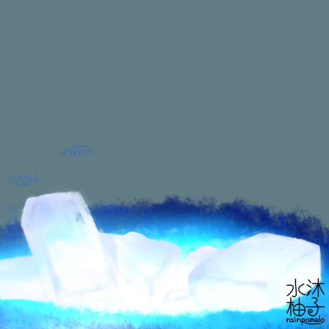 水沐柚子 - 乾冰(厚塗)