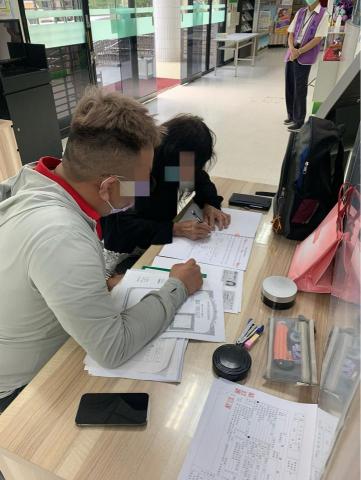 日盛國際理財顧問有限公司 - 