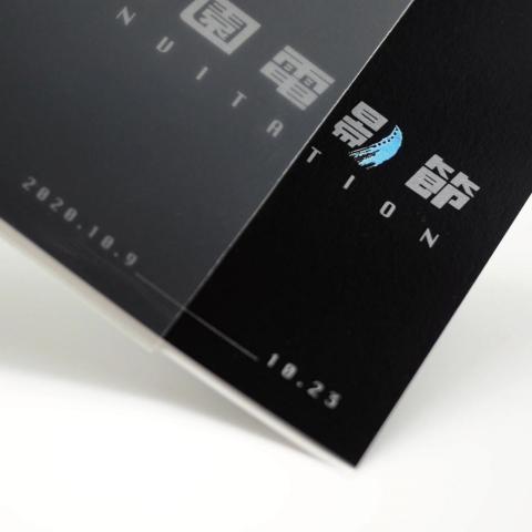 口米設計工作室 - 2020桃園電影節視覺設計 口米設計工作室 - 2020桃園電影節視覺設計